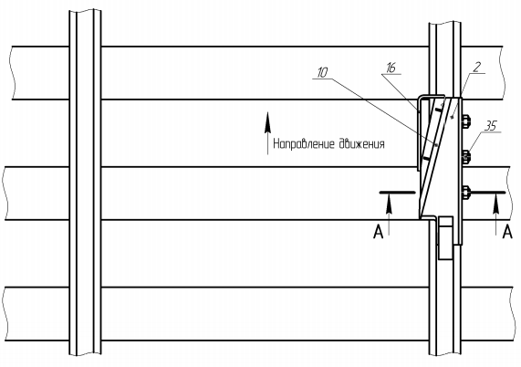 БАШМАК СБРАСЫВАЮЩИЙ КОЛЕСОСБРАСЫВАТЕЛЬ КСБ-Р РУЧНОЙ