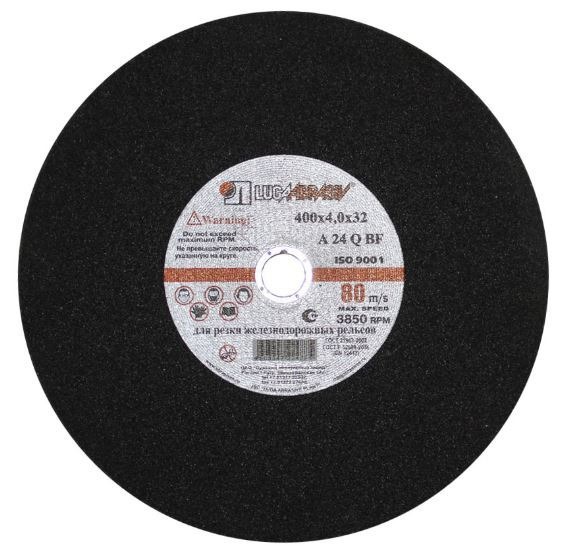 КРУГ ОТРЕЗНОЙ ДЛЯ РЕЗКИ РЕЛЬСОВ 400Х4Х32 80 М/С