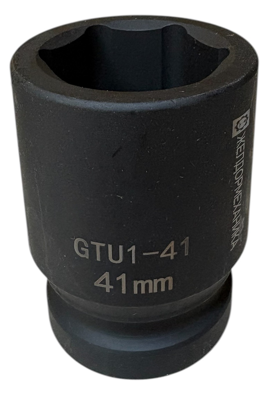 ГОЛОВКА УДАРНАЯ ДЛЯ БЕНЗОГАЙКОВЕРТА D 41 ММ